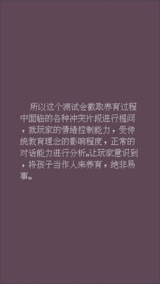 ��ĸ�ʸ���鿼����Ϸ��ͼ2