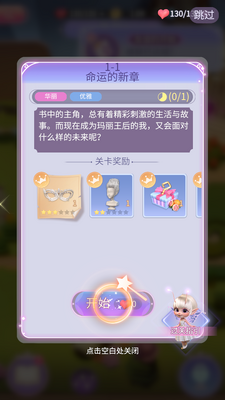 ʱ�⹫�����ʷ�(Time Princess)��ͼ0