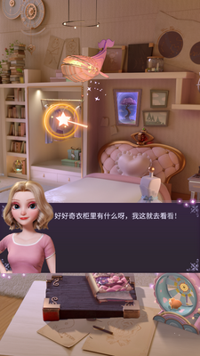 ʱ�⹫�����ʷ�(Time Princess)��ͼ4