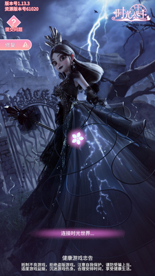 ʱ�⹫�����ʷ�(Time Princess)��ͼ6