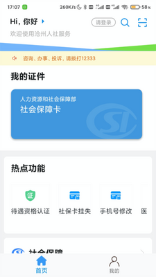 ��������app��׿���ͼ1