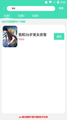 ACM������Ѱ��ͼ2