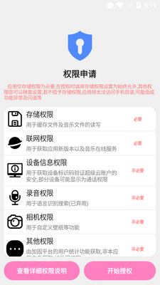 ACM������Ѱ��ͼ4