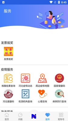 �����Ϲ�app��׿��ͻ��˽�ͼ2