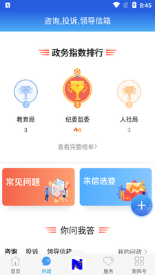 �����Ϲ�app��׿��ͻ��˽�ͼ1