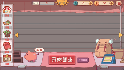 ������֭����Ϸ���޽�Ұ��ͼ4