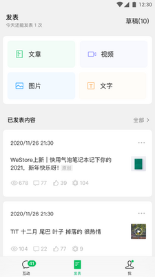 ���ĺ�����app�ֻ����ͼ0