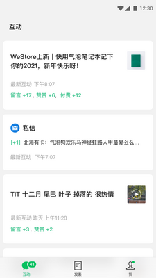 ���ĺ�����app�ֻ����ͼ2