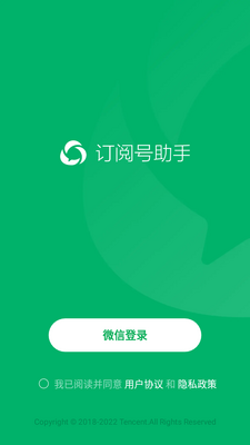 ���ĺ�����app�ֻ����ͼ3
