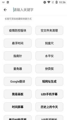 ���湤����app���ؽ�ͼ0