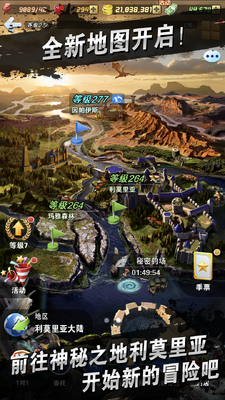 Com2uS钓鱼发烧友谷歌版截图2