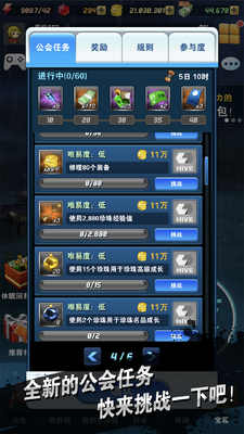 Com2uS钓鱼发烧友谷歌版截图0