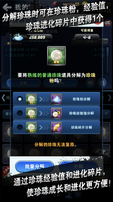 Com2uS钓鱼发烧友谷歌版截图3