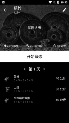 �����ͥ����barbell��Ѱ��ͼ0