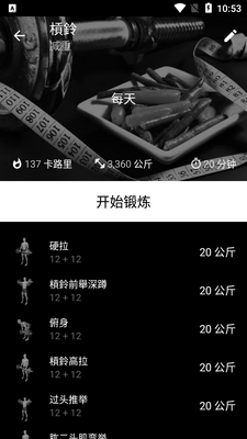 �����ͥ����barbell��Ѱ��ͼ1