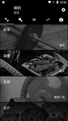 �����ͥ����barbell��Ѱ��ͼ3