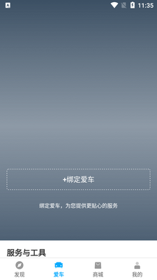 �������������app�ٷ����ͼ1