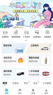 �������������app�ٷ����ͼ3