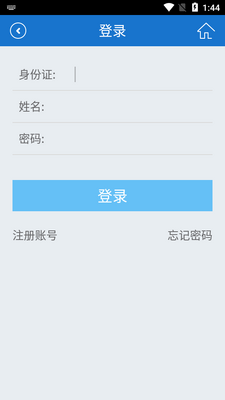 �����籣app��ͼ0
