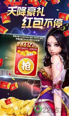 ���찮�����齫��ͼ0