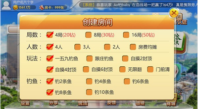 ���찮�����齫��ͼ0