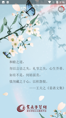 �ҳ�ѧϰ����ͼ4