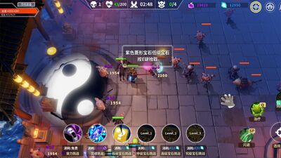 未知升变手游截图1