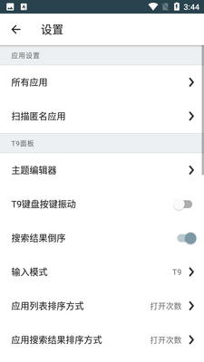 Smart Drawer��ͼ0