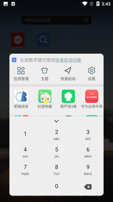Smart Drawer��ͼ2