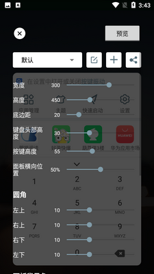 Smart Drawer��ͼ4