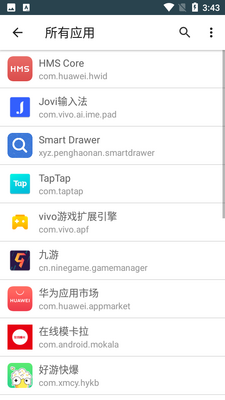 Smart Drawer��ͼ3