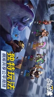 �����������ʷ�(Auto Chess)���ؽ�ͼ3