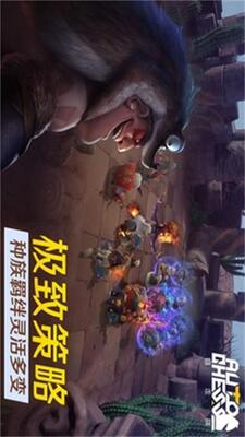 �����������ʷ�(Auto Chess)���ؽ�ͼ2