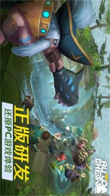 �����������ʷ�(Auto Chess)���ؽ�ͼ1
