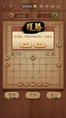 ��ʦ�������޽�Ұ��ͼ1