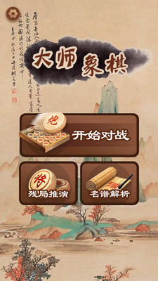 ��ʦ�������޽�Ұ��ͼ4