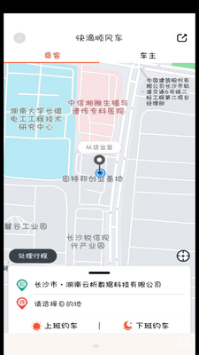���˳�糵������ͼ3
