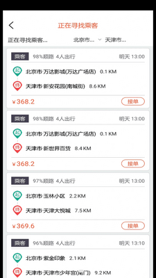 ���˳�糵������ͼ1
