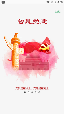 ��������app��ͼ4
