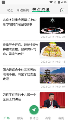 ��������app��ͼ1