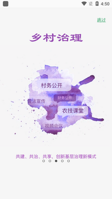 ��������app��ͼ3