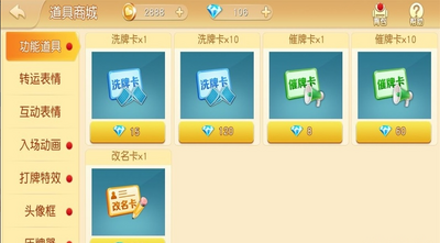 ������ֻ����ͼ2