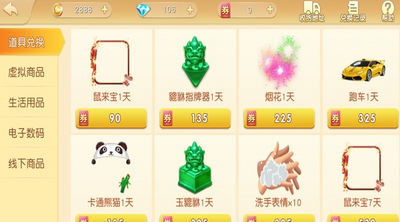 ������ֻ����ͼ3