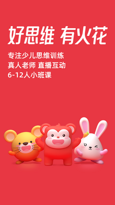 ��˼ά�ҳ��˽�ͼ2