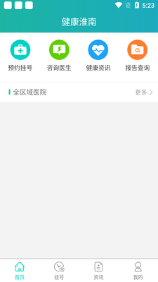 ��������app��ͼ3