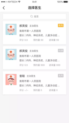 ��������app��ͼ0