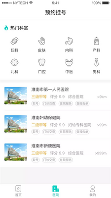 ��������app��ͼ2