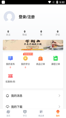 及象教育书画学习app官方版截图2