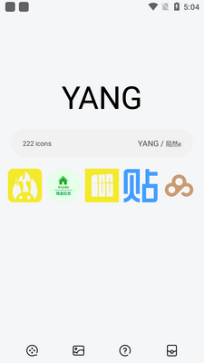YANG图标包软件截图0
