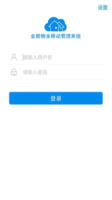 ��ܼ�app��ͼ1